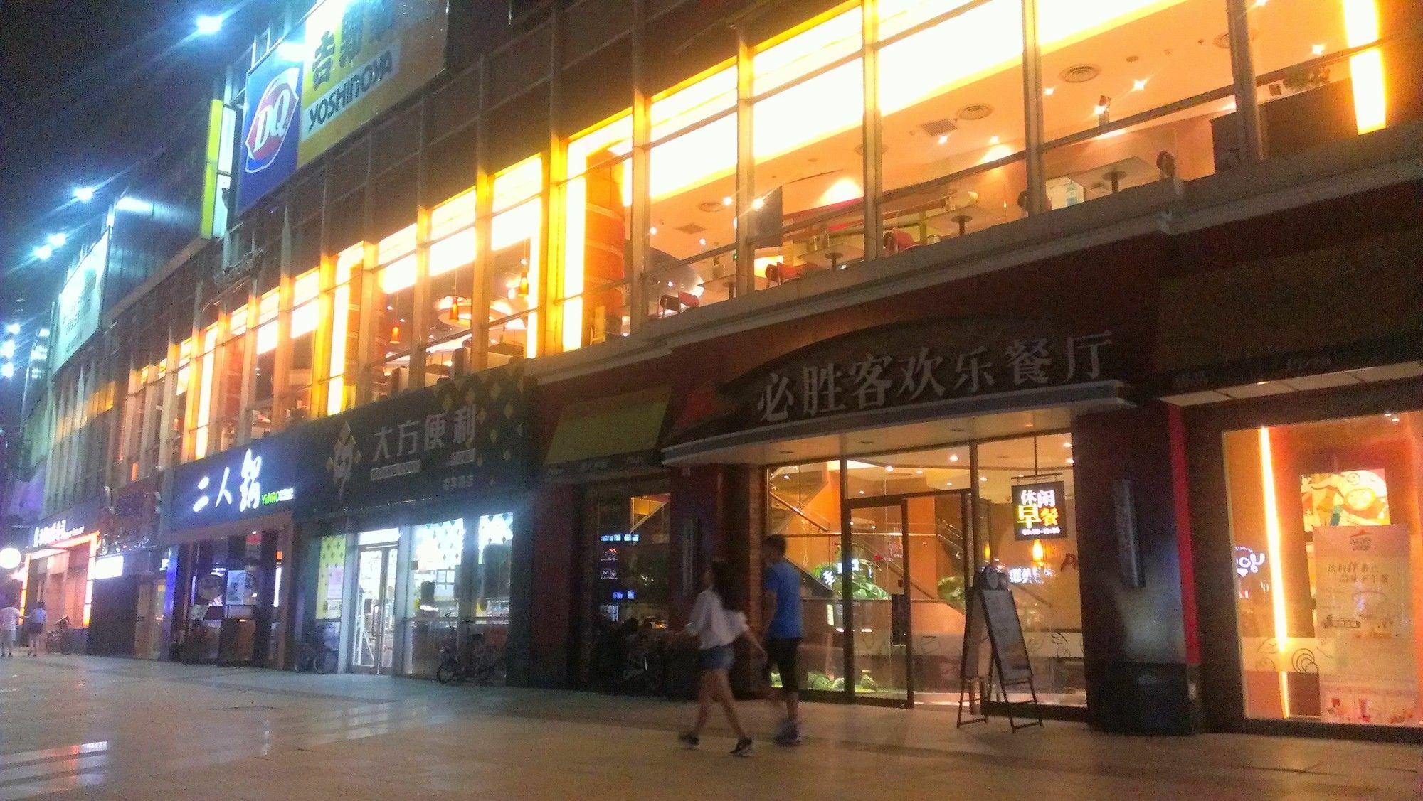 Tianjin Chaoju Hotel Екстер'єр фото